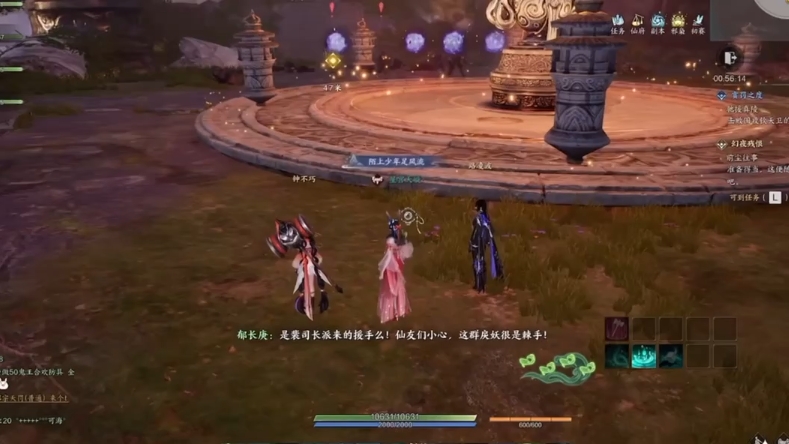 诛仙sf异界来客任务在哪里接