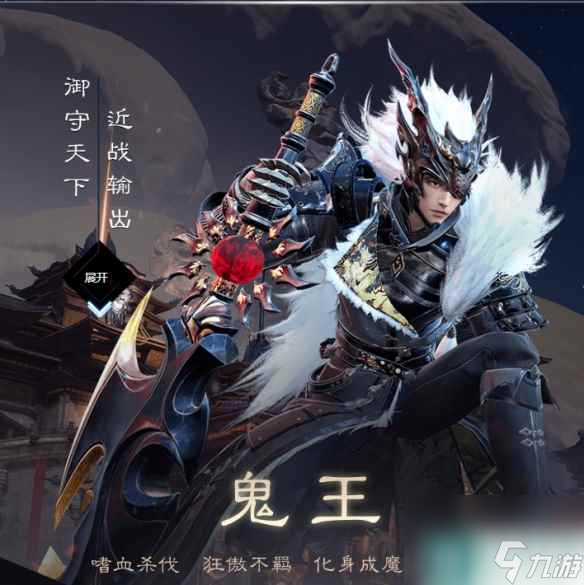 诛仙sf百灵副本厉害吗