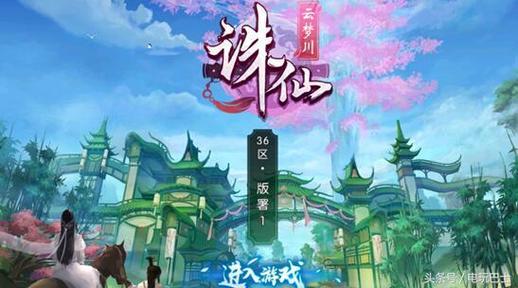 诛仙SF攻略最新,新手入门保姆级攻略,带你一周追上老玩家!