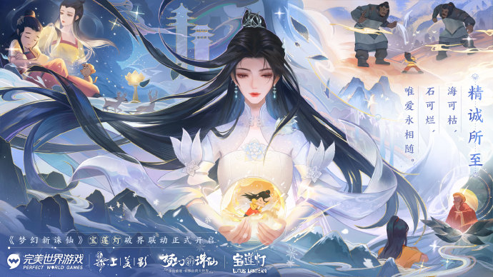 诛仙新区怎么堆攻击